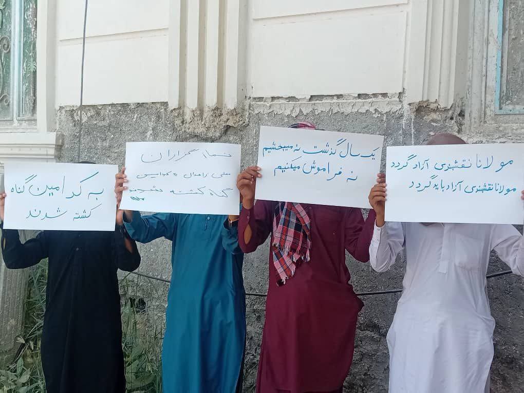 Hamdlin_banokan's tweet photo. پلاکاردهای اعتراضی کودکان بلوچ در راسک

 همدلین بانُکان/ امروز جمعه ۷ مهر ماه ۱۴۰۲، کودکان و نوجوانان راسک در حمایت از کودکان شهید کشتار زاهدان و در حمایت از مولانا فتحی محمد نقشبندی با در دست داشتن پلاکاردهای مفهومی اعتراضات خود را اعلام کردند
#سالگرد_جمعه_خونین 
#کشتار_زاهدان https://t.co/Aat98o3VsW