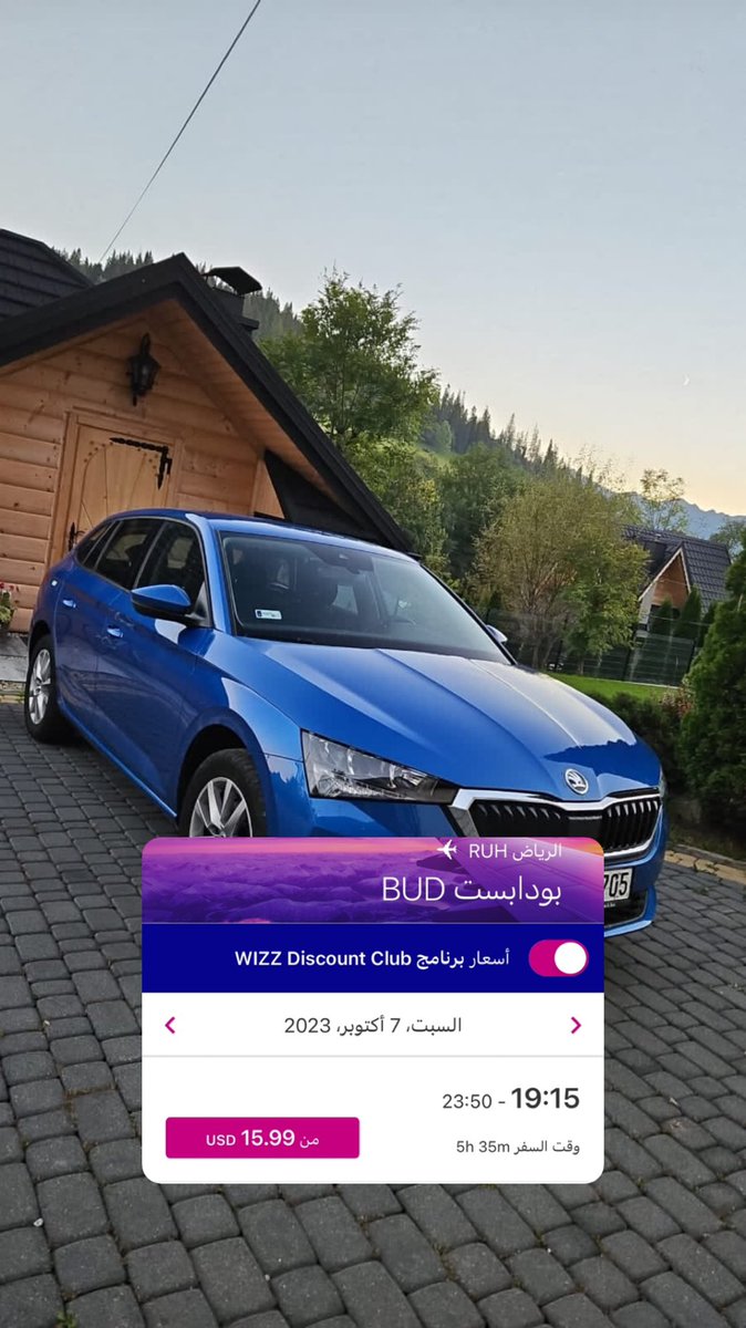 MajedAlFahad's tweet photo. صديقي يوسف
توه جاي من زاكوباني🇵🇱 
طلع لها عن طريق ال✈️ الوردي🩷
الرياض🇸🇦 بودابست🇭🇺 الرياض🇸🇦
ريح في فندق قريب من المطار
ومن بكرا أخذ سيارته
وعلى زاكوباني🇵🇱

ولذلك: 
إذا وصولك مطار بودابست ؟
وحاب تزور أحد هذه الدول:

النمسا 🇦🇹 
التشيك 🇨🇿 
سلوفاكيا 🇸🇰 
بولندا 🇵🇱 

جرب هذه الشركة الرائعة Klasswagen
كل تفاصيلها هنا 👇🏻

https://t.co/NvJkOb80yA

لا تنسى رجاء إذا حاب تحجز 🚘

🔸رخصتك السعودية والدولية ✅
🔸بطاقة إئتمانية - كريديت - ✅
🔸خذ تأمين شامل👌🏻
🔸إدفع لاحقا عشان تشوف السيارة👌🏻
🔸رسوم إستخدامها خارج المجر👌🏻
🔸لو تبي تمر سلوفاكيا ، إشتر من هذا الموقع 👇🏻 كرت رسوم الطرق ( أونلاين👌🏻)

https://t.co/oxJlSdk9Ev

بالتوفيق