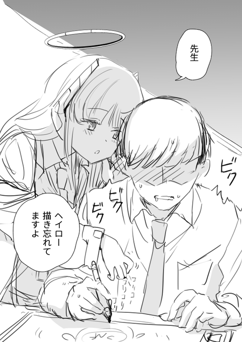 ノア……っ😡! 