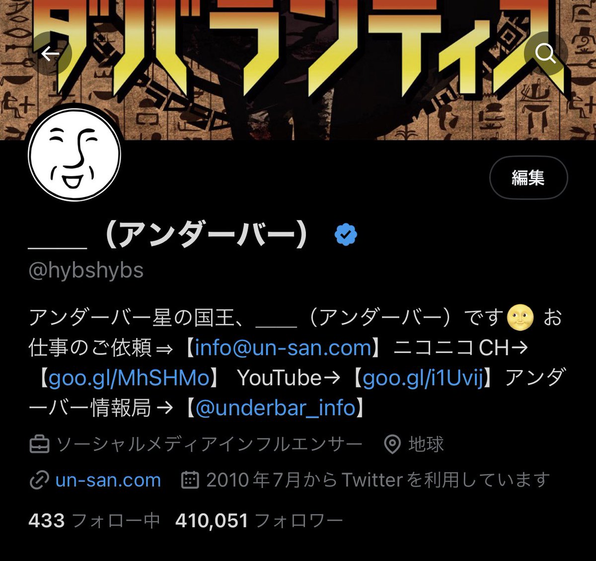 hybshybs's tweet photo. 気づいたらフォロワーが41万人を超えてました！
フォローしてくれた人ありがとう！
50万人突破したら、東京都を買います。
覚悟の準備をしておいてください。 https://t.co/i57NMloIzF