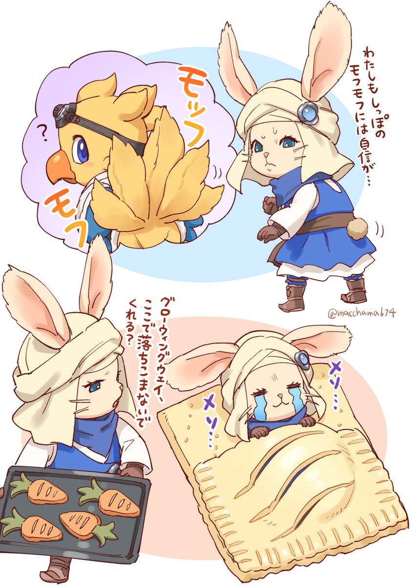 抹茶魔 tweet media