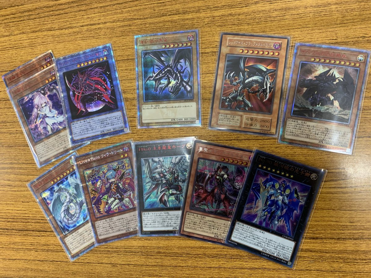 ecpack_od's tweet photo. 【遊戯王キズ・ワケ有200円くじ】第2弾発売開始！

1口200円　全1000口！
前回同様傷有り品が多い分当たりもハズレもとことんてんこ盛りなくじです！
商品詳細とご購入は下記↓↓リンクから！

販売ページ(※購入前に必ず注意事項をお読みください)
https://t.co/8xDie1M4Vf https://t.co/KPdXghjfcC