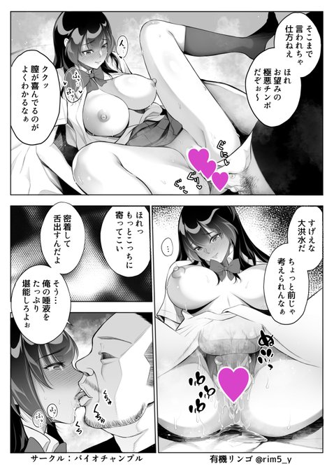 洪水注意報～(* ・∀・) 