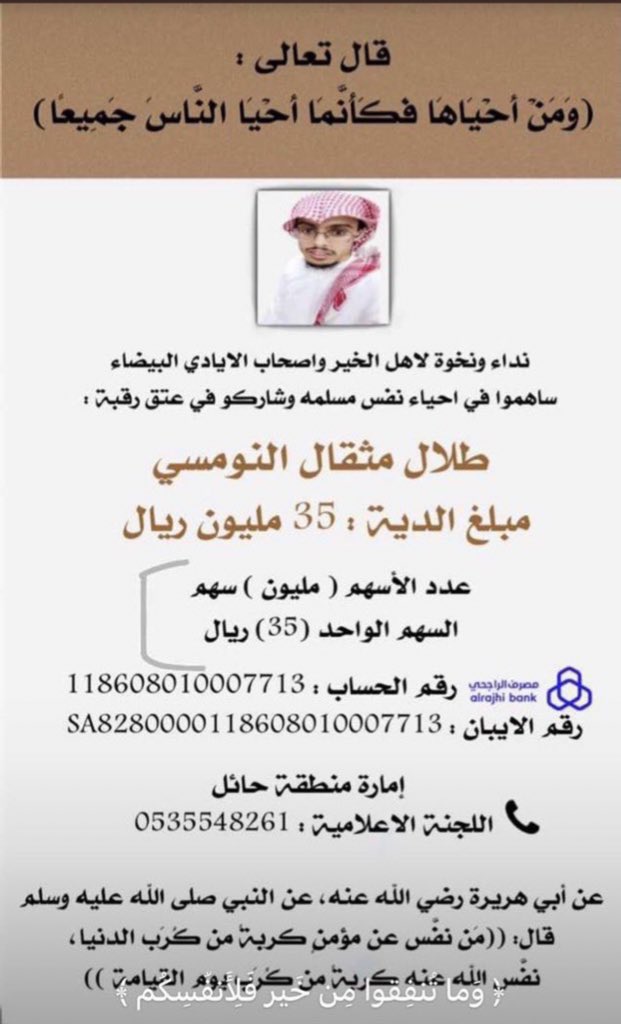 KhalafZzz88's tweet photo. #ام_طلال_تنخاكم_2 https://t.co/v0QcIz9WjA
