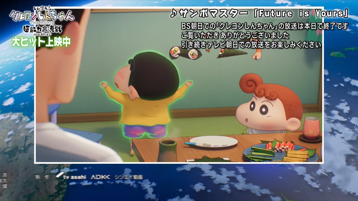 skc87_cteb's tweet photo. クレヨンしんちゃん版 https://t.co/SScXg0L5dJ