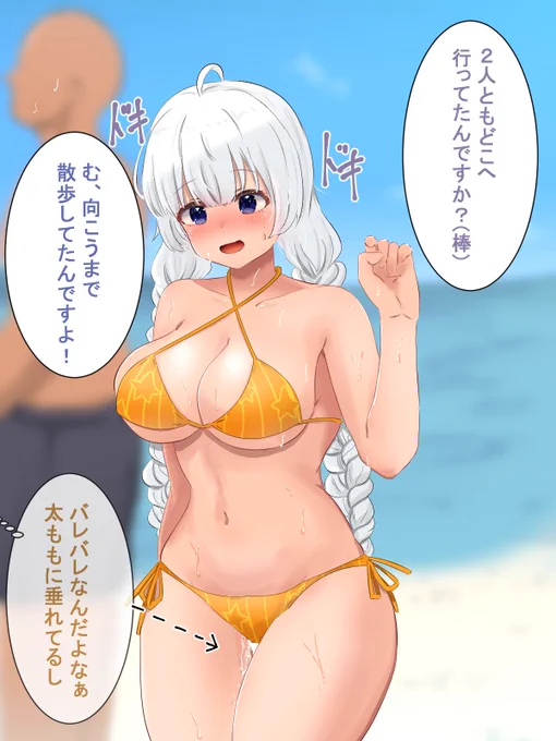 岩陰でコッショリしたのをごまかすあかりちゃん 