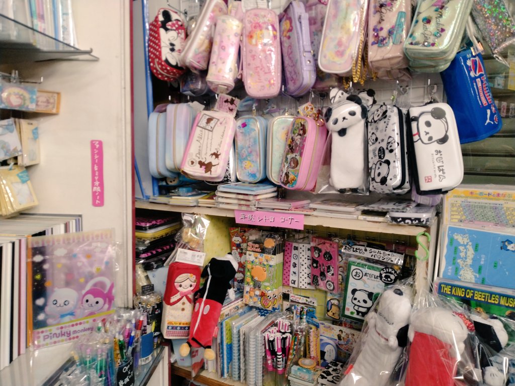 平成レトロ 文具 コーナー 強化中！