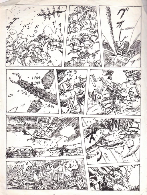 先日のトルメキアの自動小銃が出てきた漫画版風の谷のナウシカのページを模写したもの。確か高1くらいの頃。ペンに慣れようと思って練習の一環として描いた記憶が。とにかく稚拙ですが、必死な感じは伝わってきます(笑)で、後日漫画のほとんどのページは鉛筆描きだったと知るのはまた別の物語(笑) 