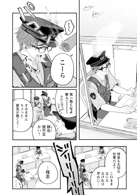 (3/8) 