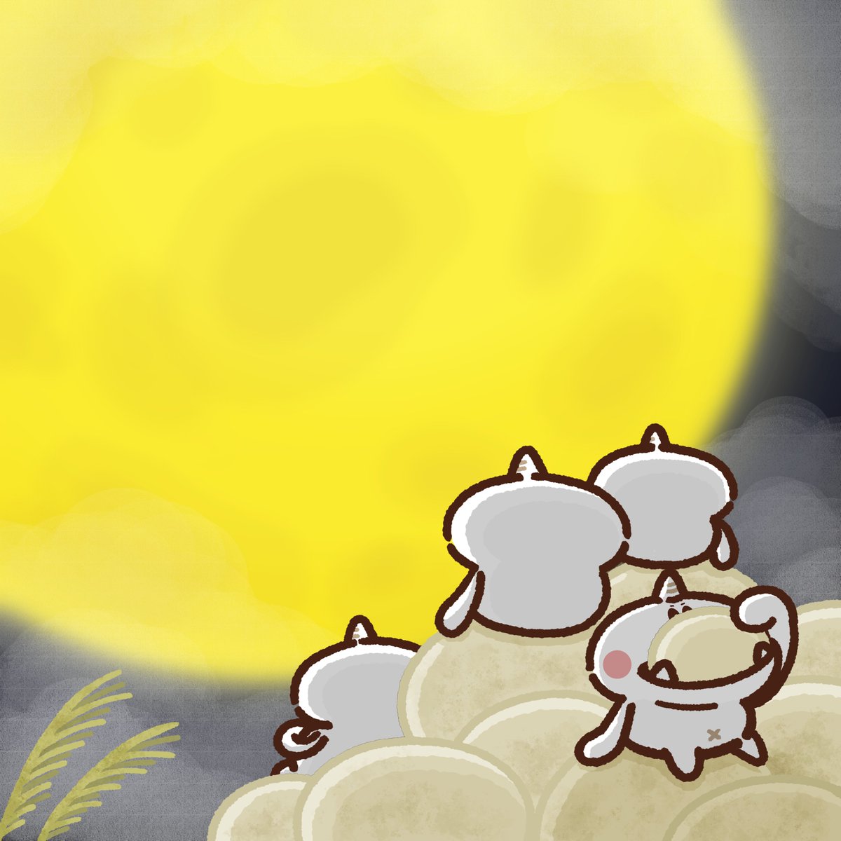 ⚪︎ぱくり #中秋の名月