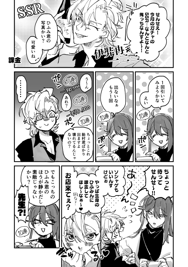 2019年 