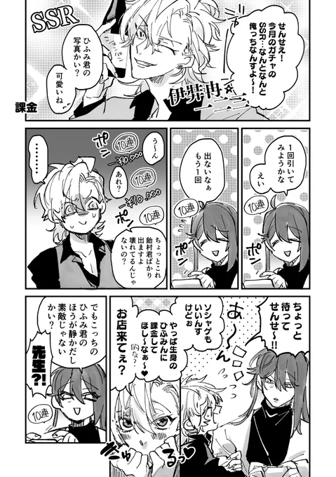 2019年 