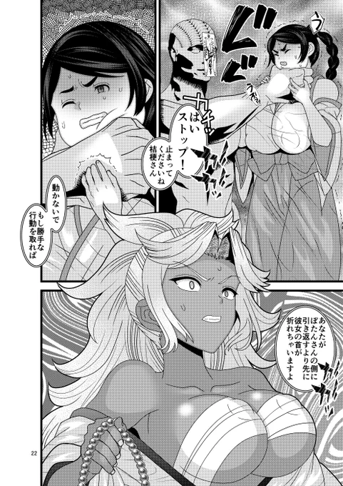 宣伝失礼致します。10/11の13時59分までサークルぼたもちの宴の全作品がDLsiteにて割引キャンペーン中です(サンプルはオリジナル最新作「堕散る華 牡丹と桔梗編・弐」)
DLsite作品一覧https://t.co/Fh1ki6Lokj
FANZA専売『堕散る華』過去6話の総集編https://t.co/vixwaFJChb 