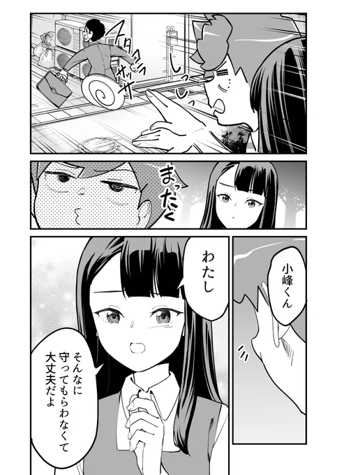 (3/3)