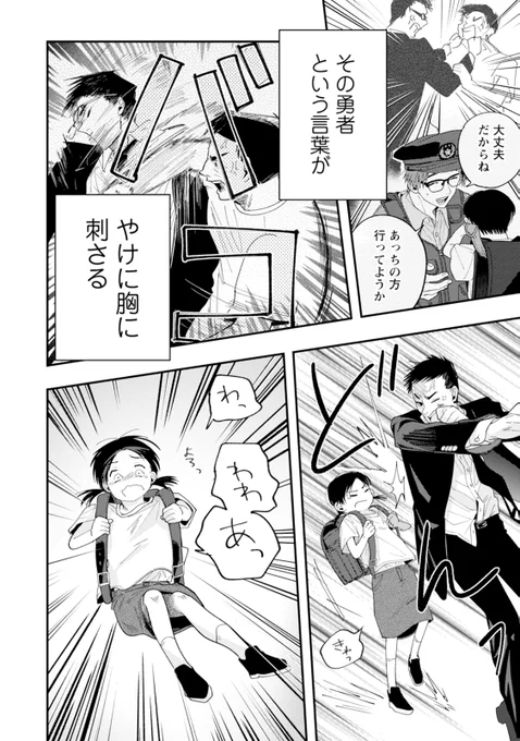 (6/8) 