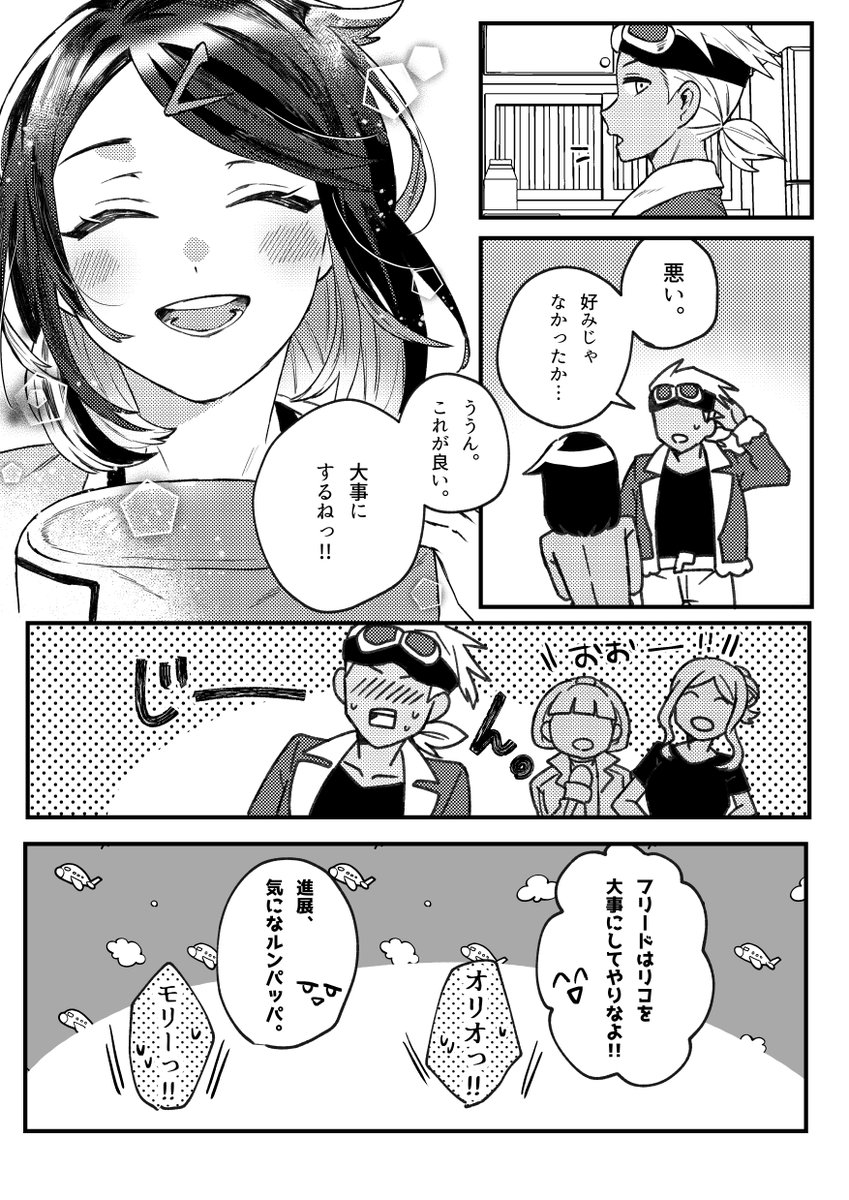 (3/3) 