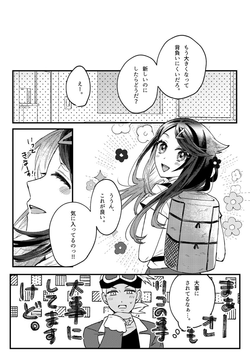 (3/3) 