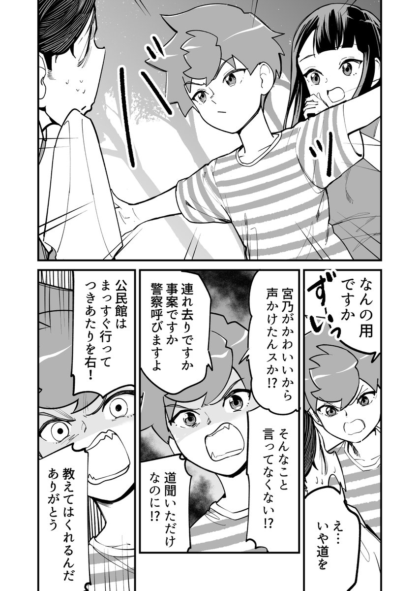 (2/3)