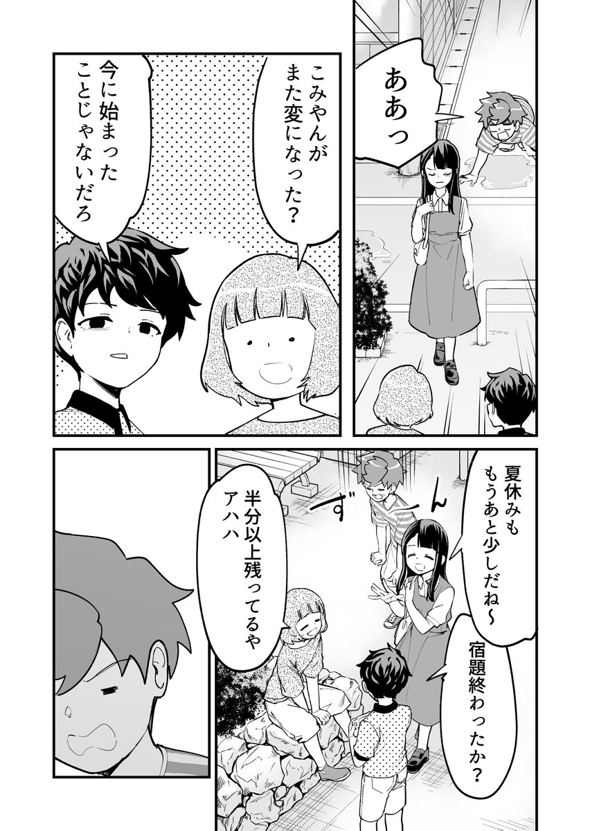 (2/3)