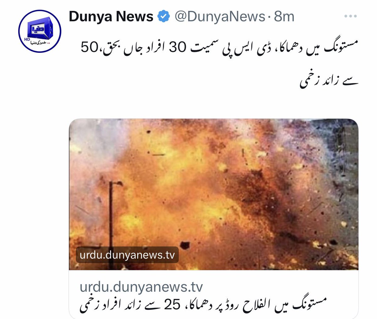 جب “اسلامی جمہوریہ پاکستان” بم دھماکوں سے گونج رہا تھا اور سیکڑوں پولیس اہلکار اور عام عوام لقمہ اجل بن رہے تھے
عین اسی وقت
ریاست پر قابض چند طاقتور شخصیات، اپنے غیرملکی مفرور مجرم آقا
کی ہدایات پر اس کے اور اپنے ذاتی انتقام کی آگ ٹھنڈی کر رہے تھے۔