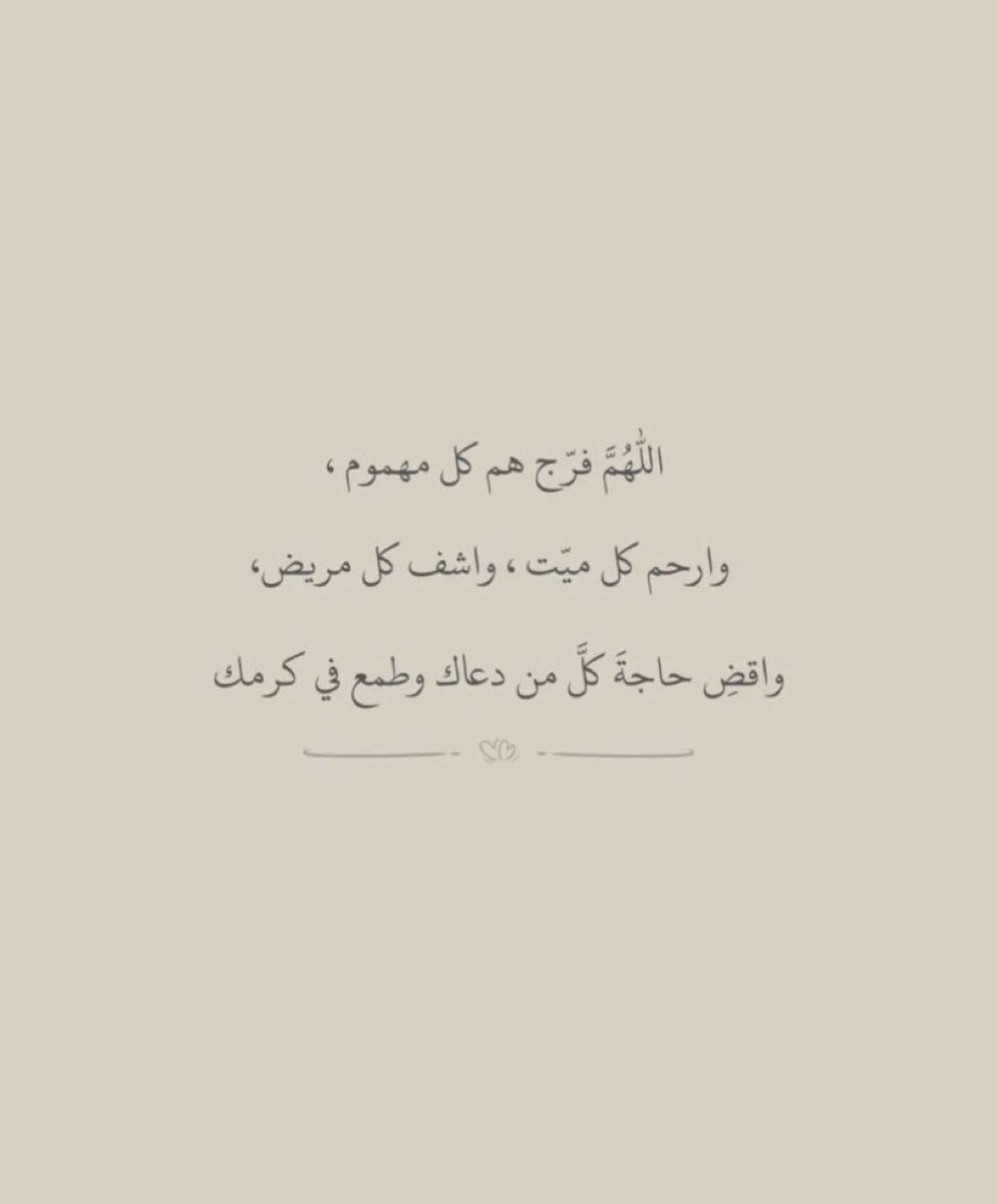 alsalloum_a's tweet photo. https://t.co/tvTYvj15Y2