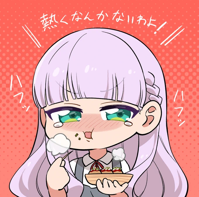 ウィーン・熱がレーテ 