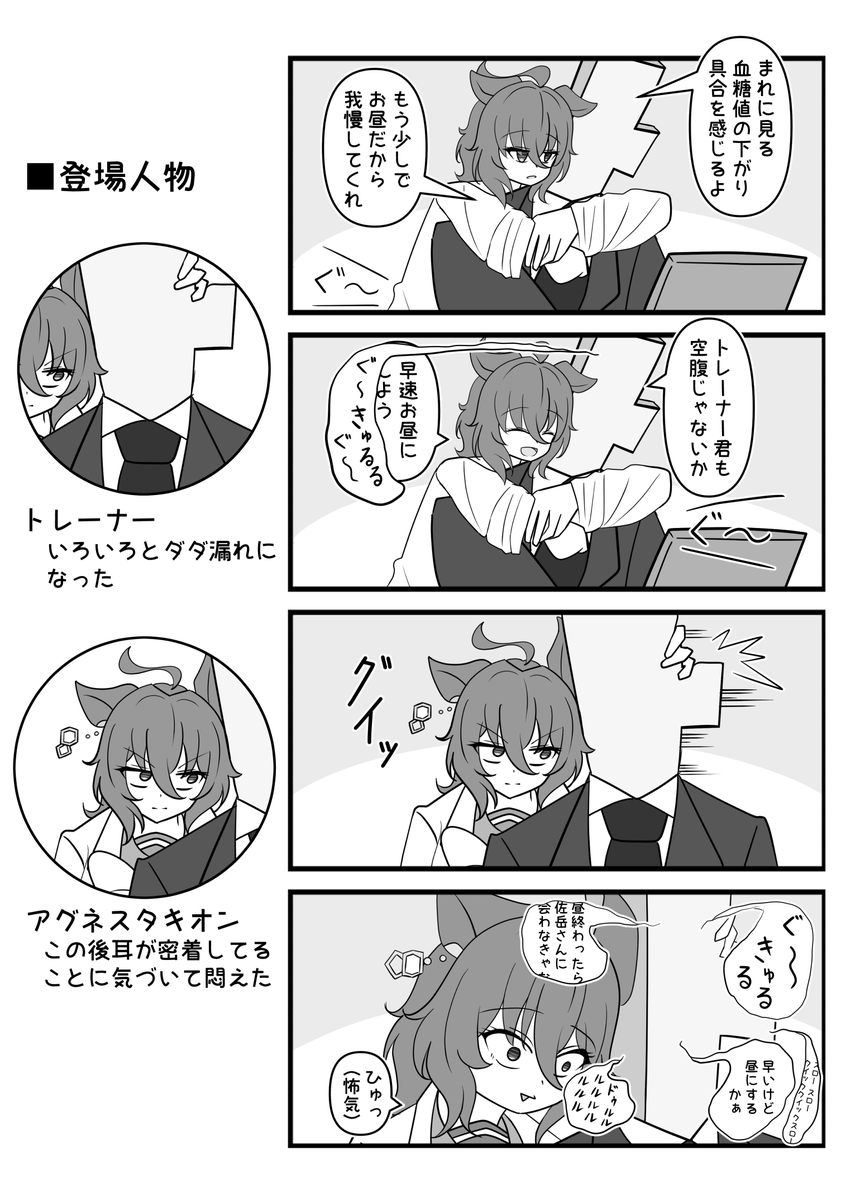 ギリギリ4枚描いてた

#今月描いた絵を晒そう 