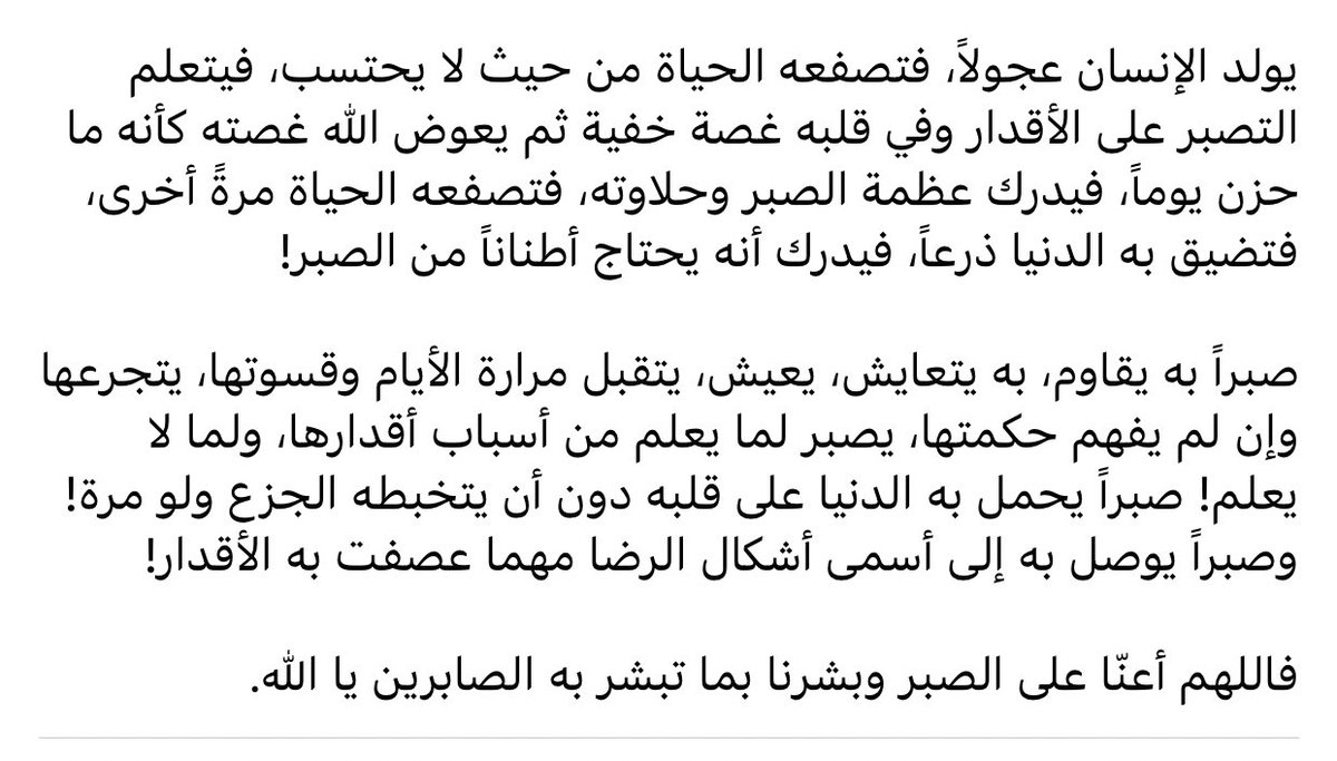 ibrahimelzieny's tweet photo. https://t.co/uLfR73cePJ