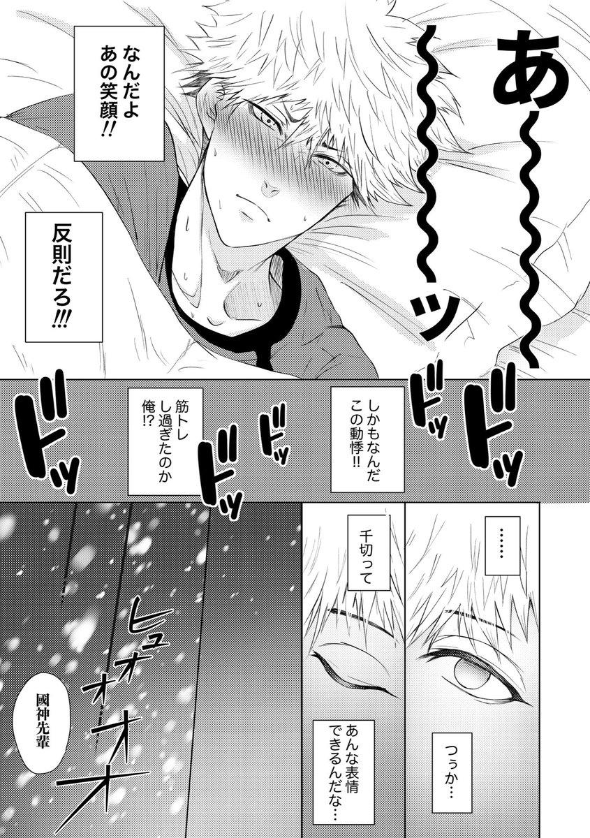 くにちぎ/kncg

実は昔出会ってたkncgの話③

今回も中途半端なとこで終わっててすみません🙏💦

続く予定です 