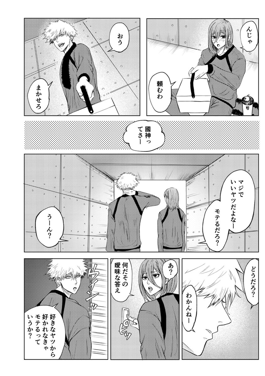 くにちぎ/kncg

実は昔出会ってたkncgの話③

今回も中途半端なとこで終わっててすみません🙏💦

続く予定です 