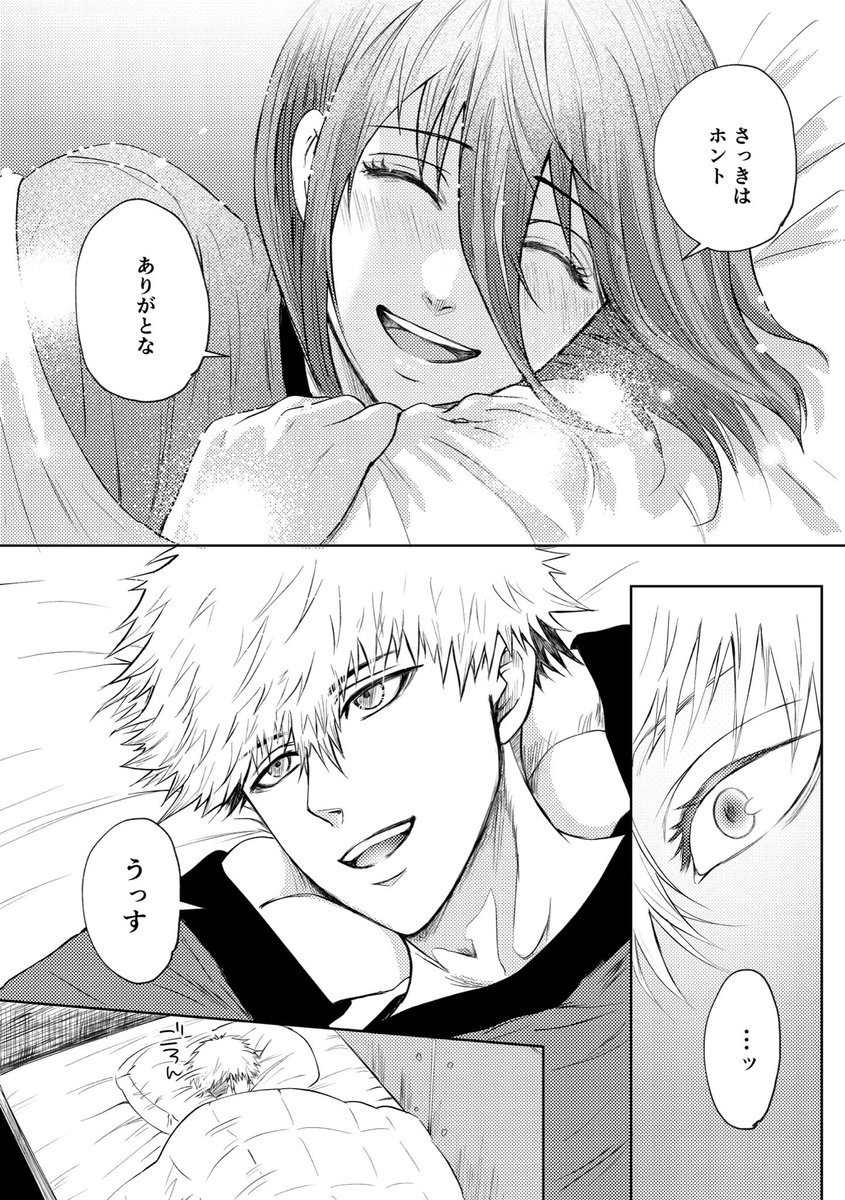 くにちぎ/kncg

実は昔出会ってたkncgの話③

今回も中途半端なとこで終わっててすみません🙏💦

続く予定です 