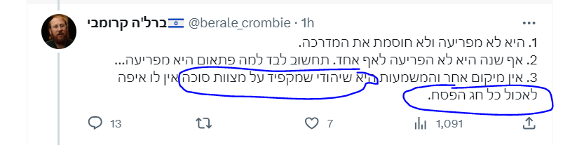ATsiklag's tweet photo. @berale_crombie א. זו רק התראה - אז אתה סלפן
ב. אתה דביל https://t.co/8B2HMVE4nf