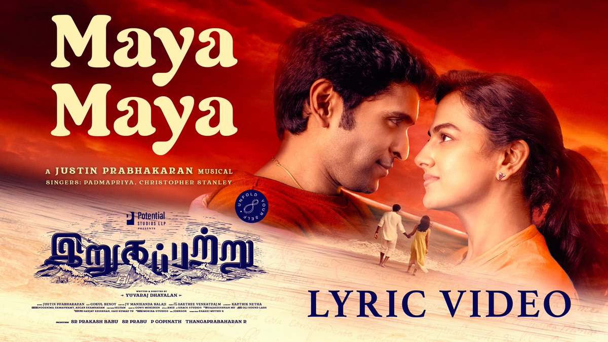 iamVikramPrabhu's tweet photo. 😍💕
#MayaMaya is here to steal the spotlight and your hearts ❤ . Experience the intensity and beauty of this couple’s journey through music 🎶 #IrugapatrufromOct6

🔗 https://t.co/ofRuwtMHRF

🎤 : @padmapriya_pp,  @christostanley 
✍🏽: @iamKarthikNetha 

A @justin_tunes Magical 🎶

@iamVikramPrabhu @Shraddhasrinath @vidaarth_actor #Shri @abarnathi21 #SaniyaIyyapan @gokulbenoy @eforeditor @SaktheeArtDir @YDhayalan @rthanga @prabhu_sr @Potential_st

#இறுகப்பற்று