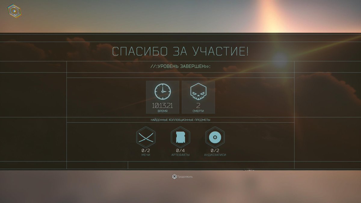 NicolasKletka's tweet photo. Да сука, оба раза на какой то хуйне подох =/
#Ghostrunner2Demo
#PS5Share https://t.co/FhRFgwAsEe