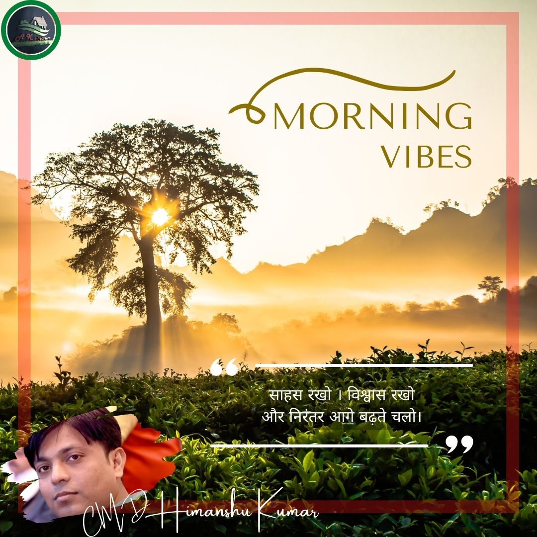 LeensMusic's tweet photo. #akinfradream #akinfra #akdream #akmegaelectronics #akmega #AK_hai_to_OK_hai #leensqueens #leensqueensentertainment #consumerappliances #goodmorning
#ManagingDirector #HimanshuKumar #Transformation #Innovation #Danger_Music #DangerMusic

Good morning to all... https://t.co/DYvsdqobAf