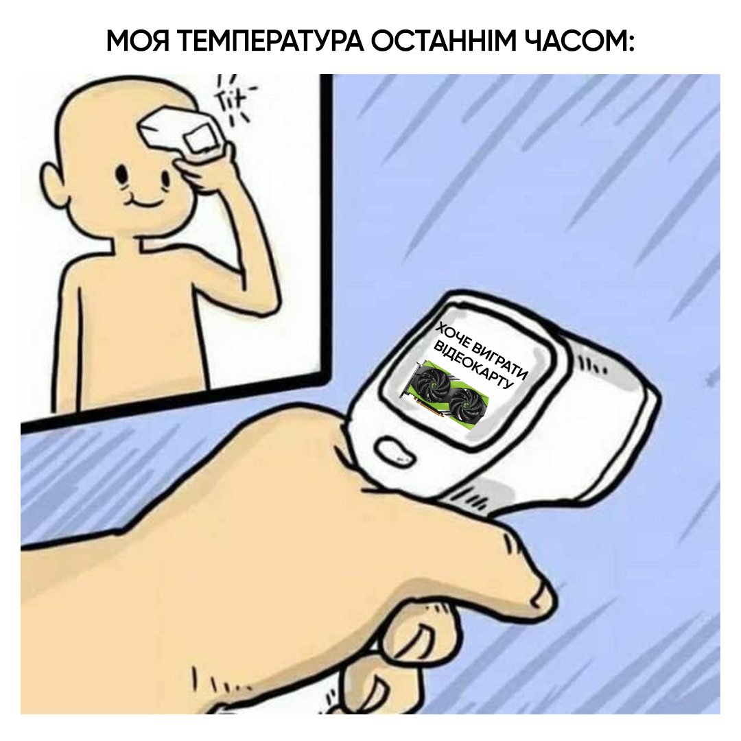 MSI Ukraine tweet media