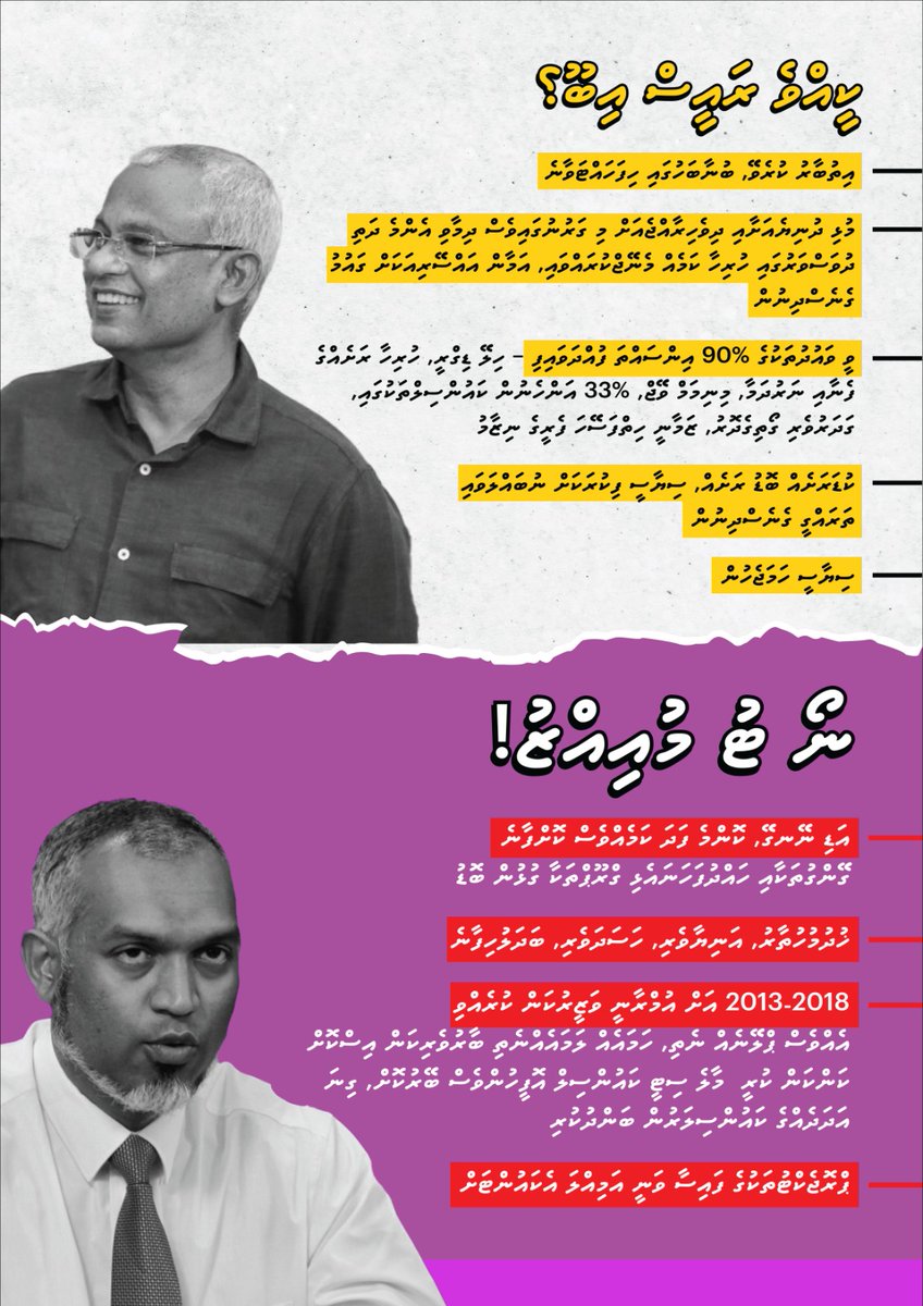 ahsansloww's tweet photo. #Vote3EmmenEkee
#KuriahKuriah
#IbuAslam2023 https://t.co/eMi1zTtA04