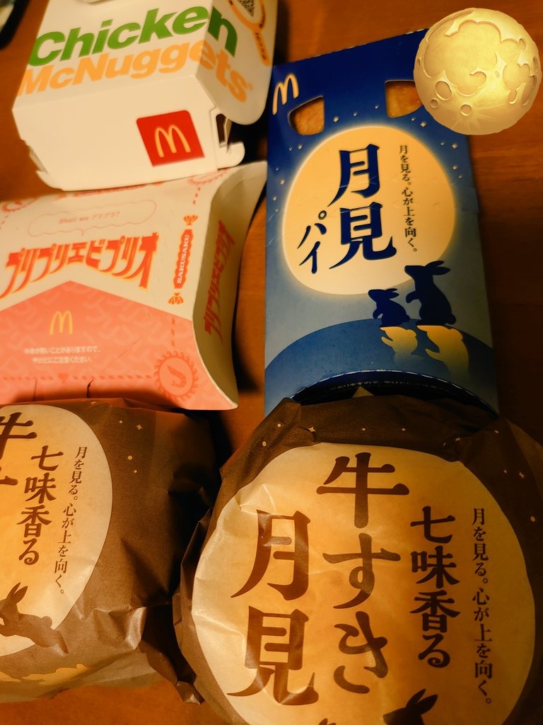 sokosakuRenHi's tweet photo. 中秋の名月
念願のお月見パーイ
ぶちかまそうぜナナナナナ
(晩ごはんサボりとも言う)
#HiHiJets #dropmusic https://t.co/MJjlGX8pdR