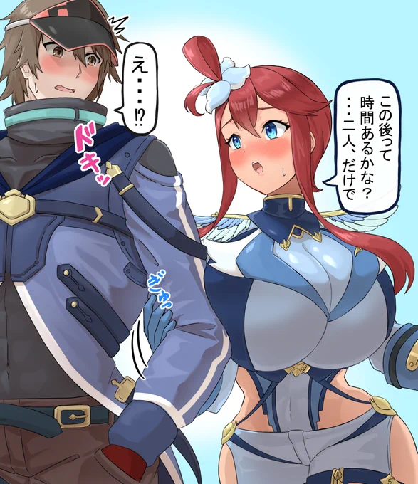 トウヤに声をかける数年後のフウロ 