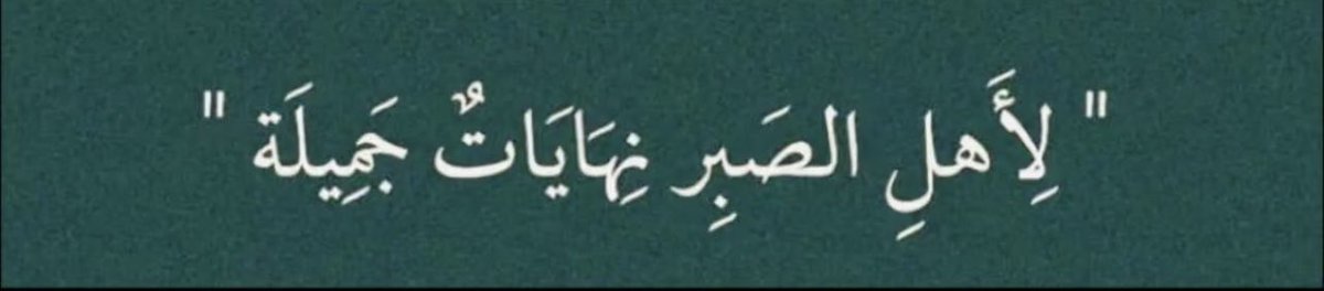 walaa_248's tweet photo. https://t.co/3cL1qHOZA0