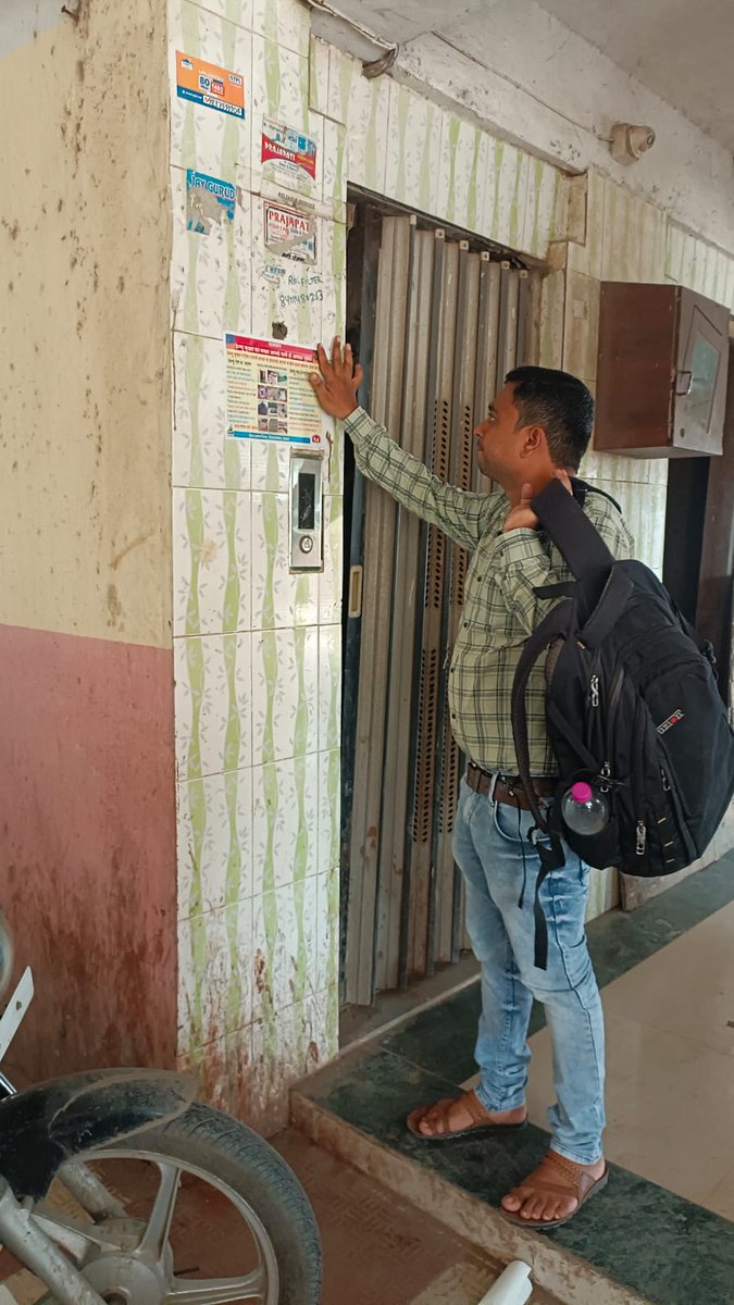District malaria office valsad tweet media