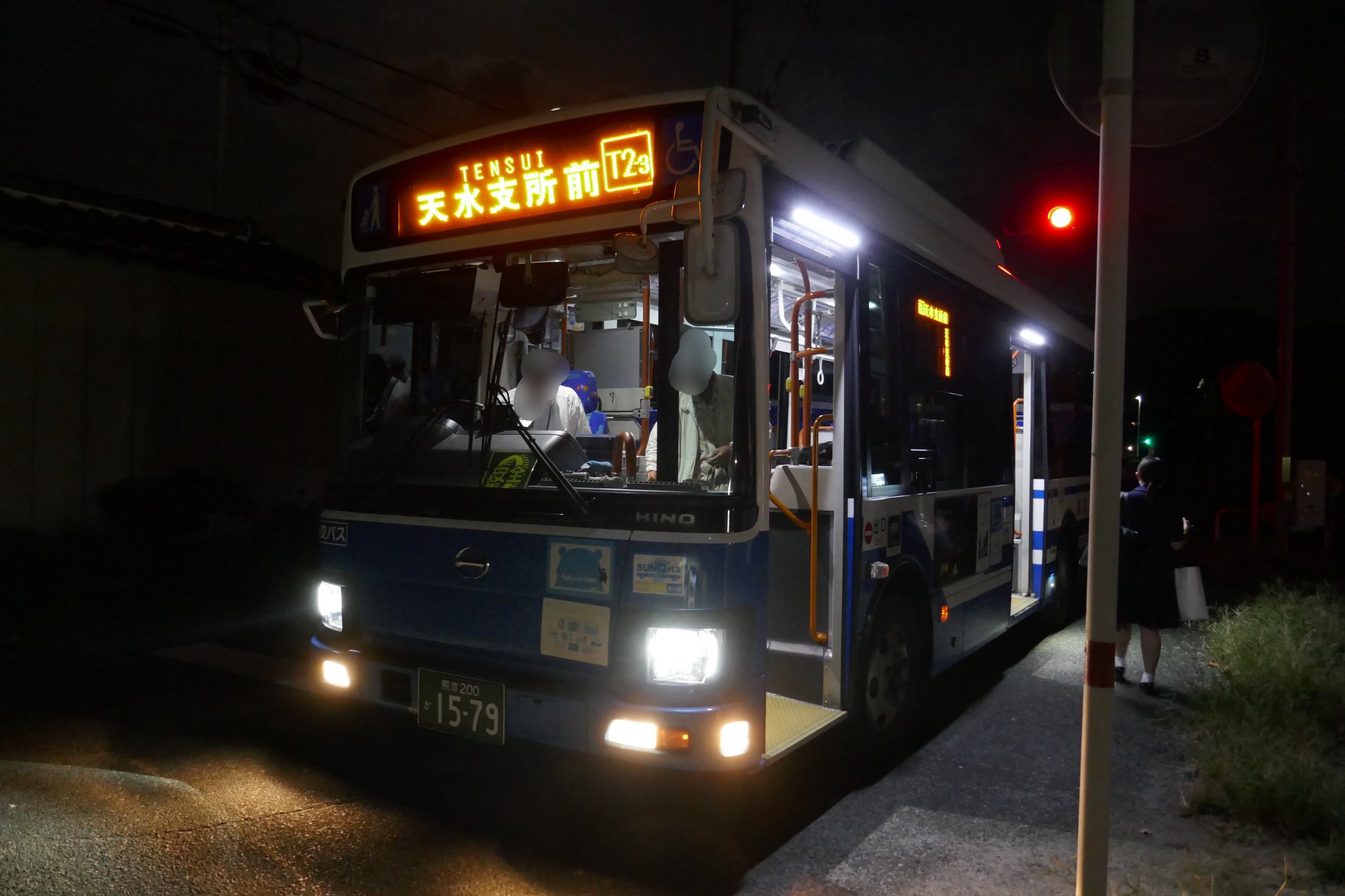 【最終値下げ】★レア！熊本市営バス行き先表示器★レアな急行あり（注意事項要確認） 番外 続！熊本バス行先表示変更の姿 | コウさんのコウ通大百科