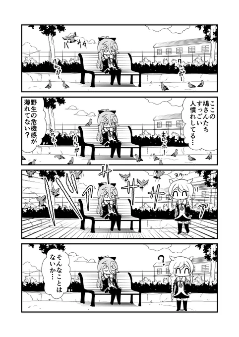 はとぽっぽ!
#艦これ 
