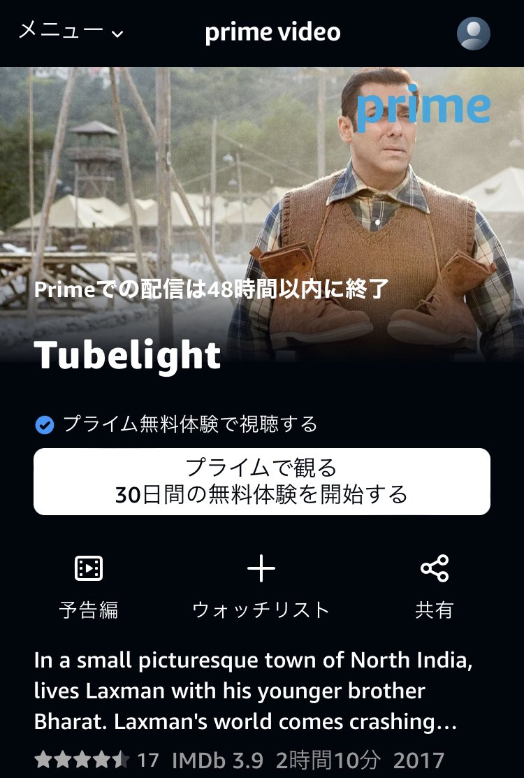 megheiga's tweet photo. アマプラのチューブライト
もうすぐ配信終了です！
#SalmanKhan𓃵 
#Bollywood #tubelight #AmazonPrime https://t.co/8cLuvX2ahr