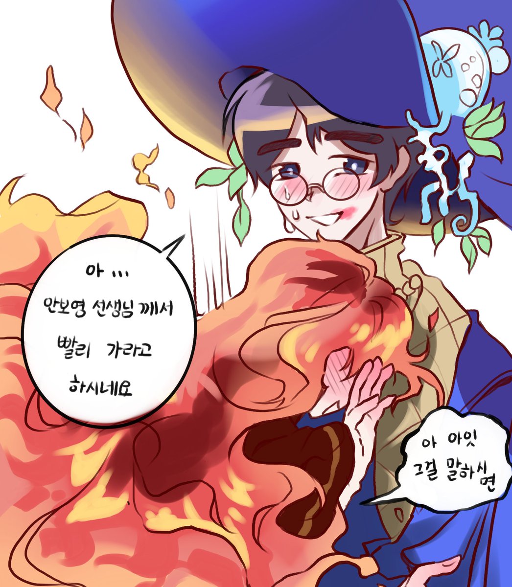 babpul652211's tweet photo. #마법고
쌤 뭐하세요? https://t.co/YLDxBJMdcU