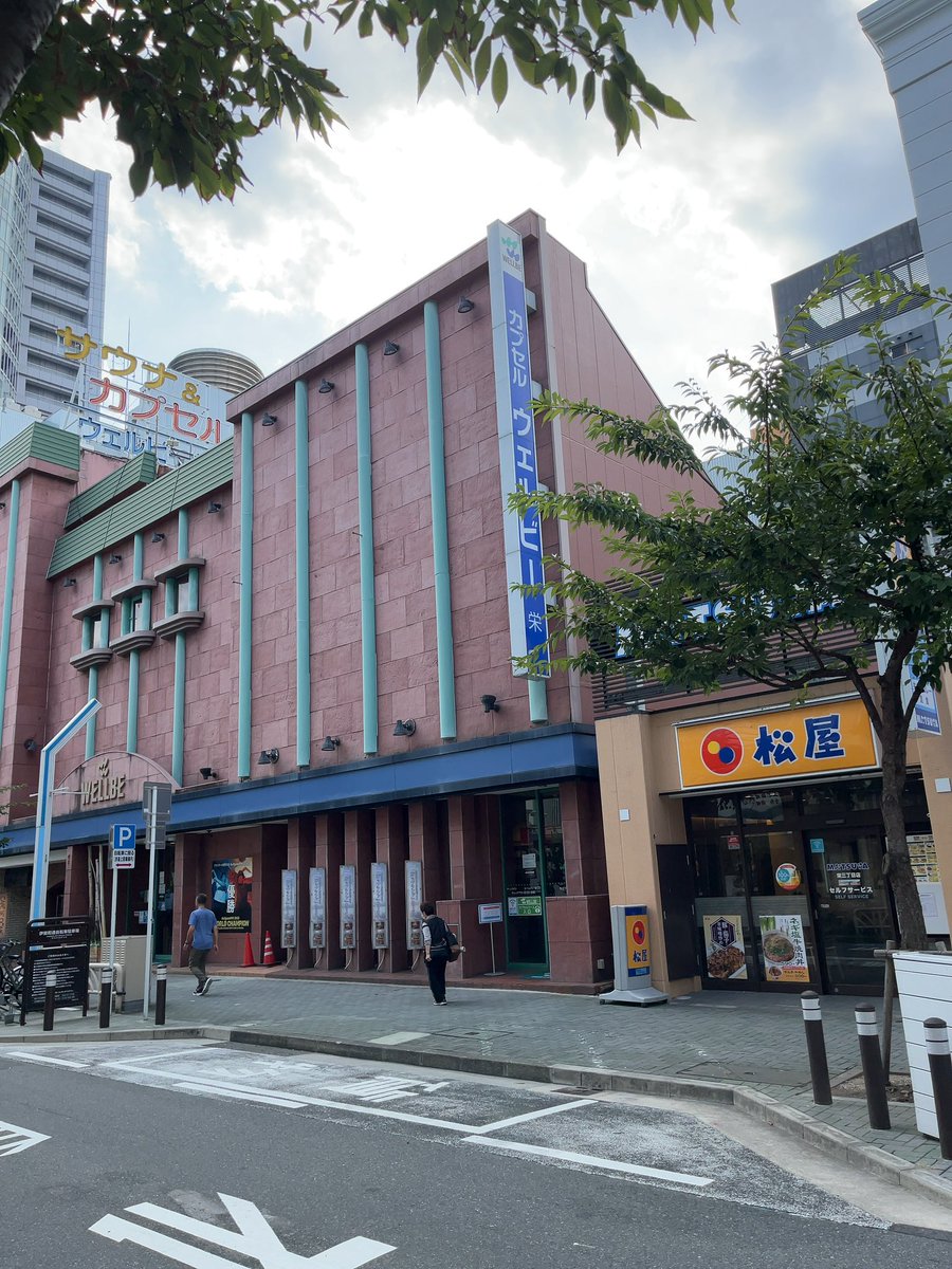syabajun's tweet photo. 名古屋のウェルビー栄にいってきた
温いお風呂が気持ちよかった🥴 https://t.co/Z5gJZAet4f