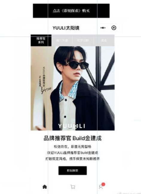 BubblesIntFC's tweet photo. /29/09/23/
Weibo update yuuli
I'm coming! look here! @JakeB4rever invites you to unlock the same gift box as the brand recommendation officer. Build the same style of sunglasses, exquisite peripherals
@JakeB4rever
#builjakapan
#Beyourluve
#YUULI
#Bubbles https://t.co/U2LfDzxivG