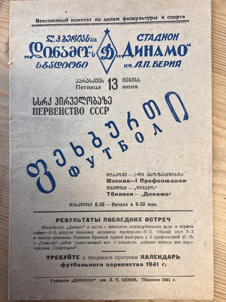 Кто догадается (на самом деле не сложно) в чем уникальность этой программки?