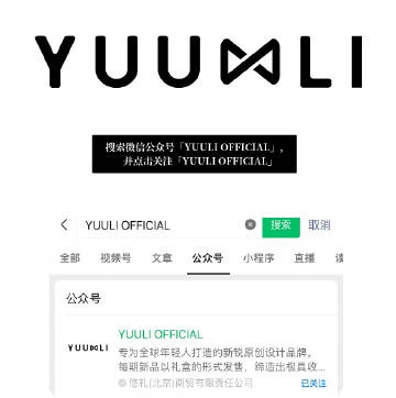 BubblesIntFC's tweet photo. /29/09/23/
Weibo update yuuli
I'm coming! look here! @JakeB4rever invites you to unlock the same gift box as the brand recommendation officer. Build the same style of sunglasses, exquisite peripherals
@JakeB4rever
#builjakapan
#Beyourluve
#YUULI
#Bubbles https://t.co/U2LfDzxivG