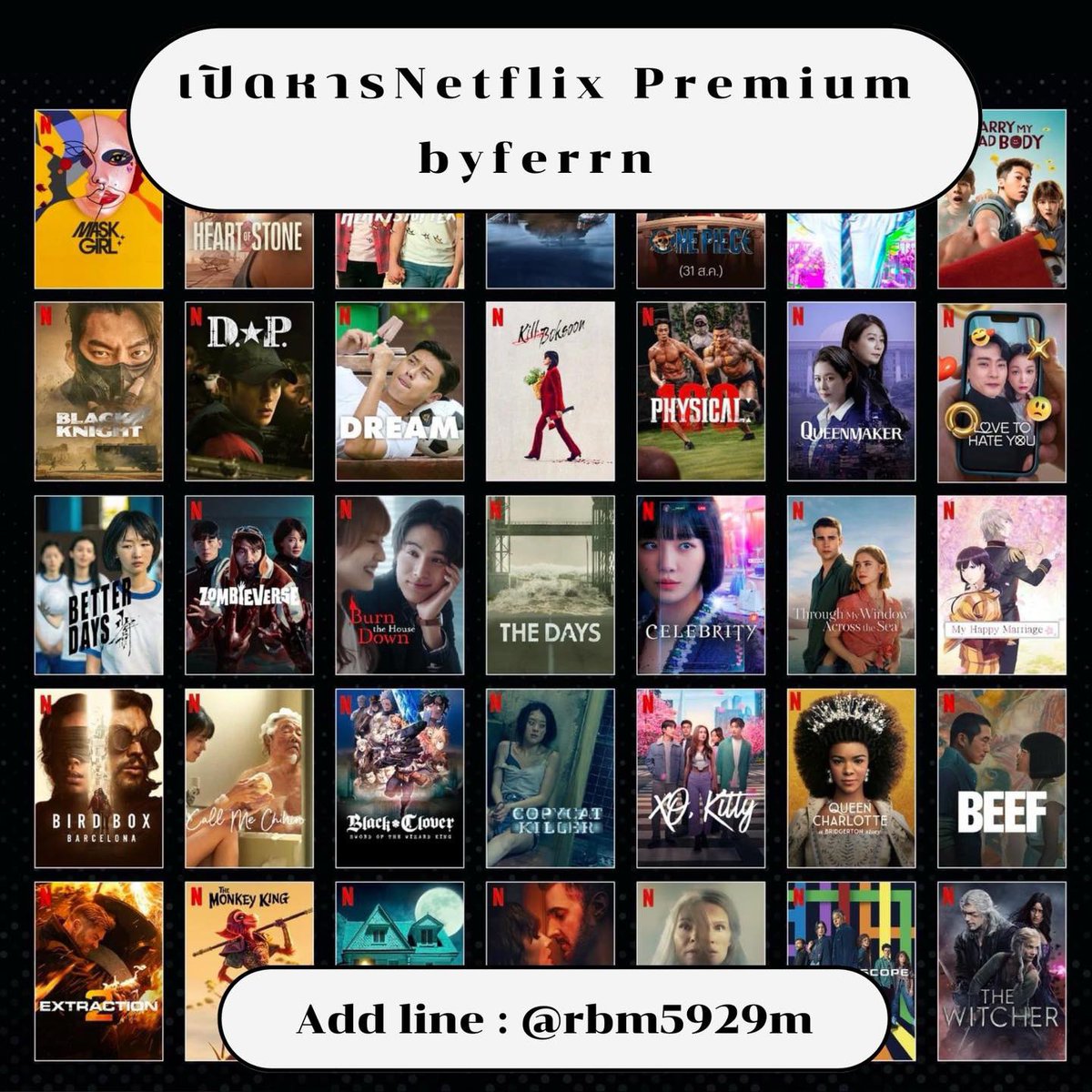 ferrnfern's tweet photo. Netflix premium Ultra HD 4K 🫶🏻
✅ จอส่วนตัวแท้ 100% มีพินล็อคทุกจอ
✅ ความคมชัดสูงสุด 4K

🕹️สั่งซื้อ : https://t.co/pKVzSlQik9
🕹️หรือ add lin : @rbm5929m

#หารnetflix #หารnetflixราคาถูก #netflixราคาถูก #หารเน็ตฟลิกซ์ราคาถูก  #หารเน็ตฟลิกซ์ #เน็ตฟลิกซ์ราคาถูก #เน็ตฟิกราคาถูก https://t.co/FKJz5F7OH6